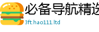 2025新门正版免费资本或...